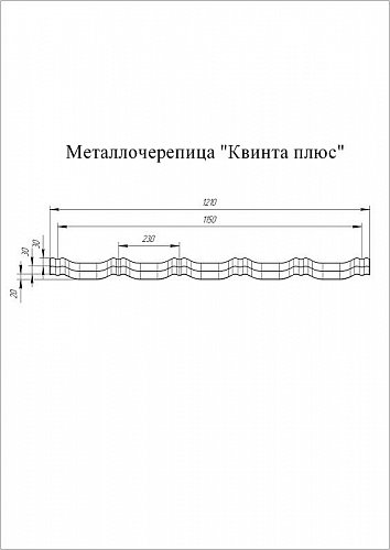 Grand Line: Металлочерепица Kvinta plus Velur 20 0,5 мм