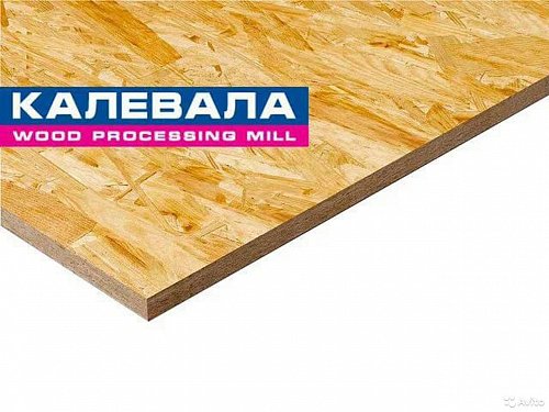 OSB-3 2500х1250 Kalevala Россия
