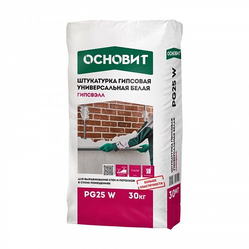 ОСНОВИТ: Штукатурка ГИПСВЭЛЛ PG25 (Т-25) гипсовая