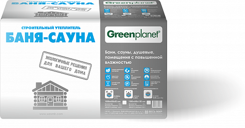 Green planet: Утеплитель Баня-Сауна