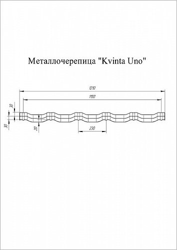 Grand Line: Металлочерепица Kvinta Uno Satin 0,5 мм