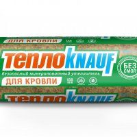 ТеплоKNAUF: Для КРОВЛИ+ Aquastatik
