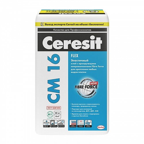 ЦЕРЕЗИТ: CM16 Клей эластичный клей для плитки