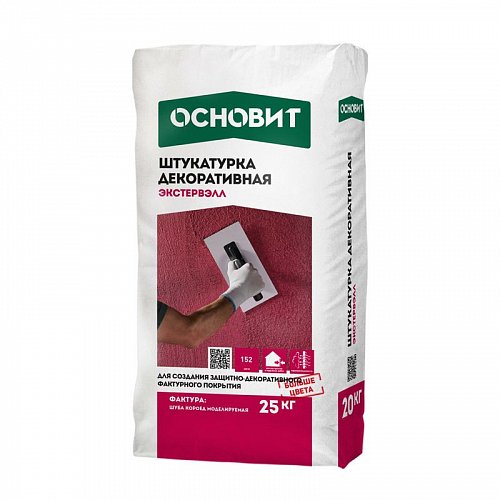 ОСНОВИТ: Штукатурка декоративная КОРОЕД ЭКСТЕРВЭЛЛ OS-2.5 GK серая (фракция 2,5мм)