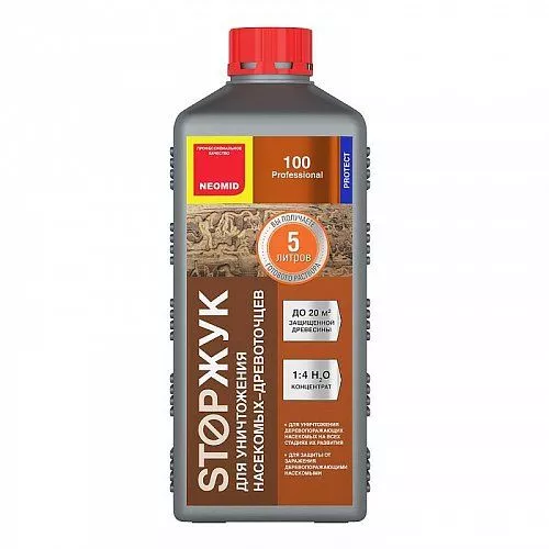 Неомид: 100 StopЖук
