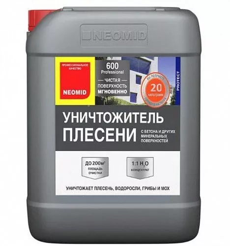 Неомид: 600 Уничтожитель плесени