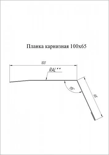 Grand Line: Планка карнизная 65х100 мм Velur20